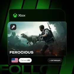 Xbox / MS Store | Ключ FEROCIOUS + активация
