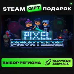 Pixel Privateers | ВЫБОР РЕГИОНА |STEAM GIFT