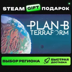 Plan B: Terraform | ВЫБОР РЕГИОНА |STEAM GIFT