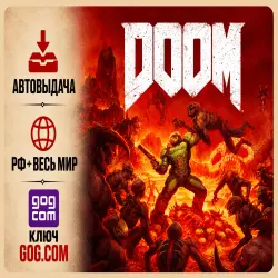 DOOM (2016) | GOG Key | GLOBAL