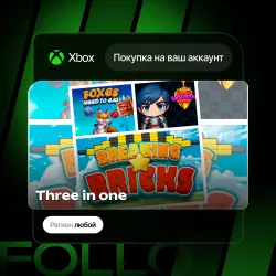 Xbox One / Series S|X | Three in one | На ваш любой аккаунт