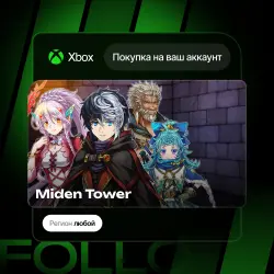 Xbox / MS Store | Miden Tower | На ваш любой аккаунт