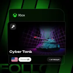 Xbox One / Series S|X | Ключ Cyber Tank + активация