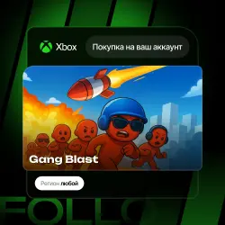 Xbox / MS Store | Gang Blast | На ваш любой аккаунт