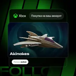 Xbox Series S|X | Akinakes | На ваш любой аккаунт