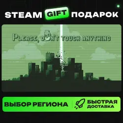 Please, Don’t Touch Anything | ВЫБОР РЕГИОНА |STEAM GIFT