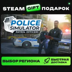 Police Simulator: Patrol Officers | ВЫБОР РЕГИОНА |STEAM GIFT