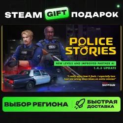Police Stories | ВЫБОР РЕГИОНА |STEAM GIFT