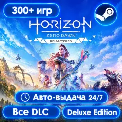 More than 300 games Horizon Zero Dawn Full edition Full list of games in the description