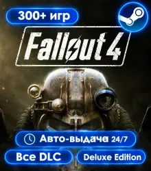 More than 300 games Fallout 4 Full edition Full list of games in the description