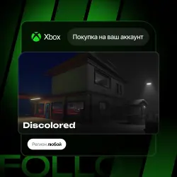Xbox One / Series S|X | Discolored | На ваш любой аккаунт