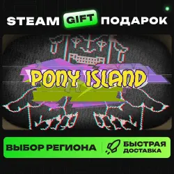 Pony Island | ВЫБОР РЕГИОНА |STEAM GIFT