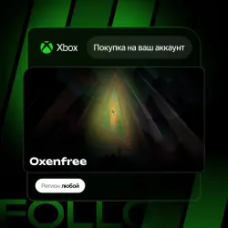 Xbox One / Series S|X | Oxenfree | На ваш любой аккаунт