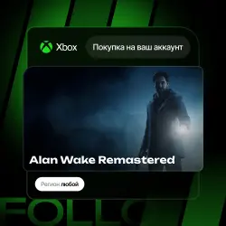 Xbox One / Series S|X | Alan Wake Remastered | На ваш любой аккаунт