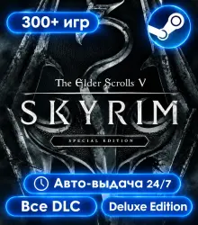 More than 300 games The Elder Scrolls V: Skyrim Full edition Full list games in the description