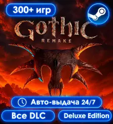 More than 300 games Gothic 1 Remake Full edition Full list of games in the description
