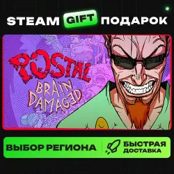 POSTAL: Brain Damaged | ВЫБОР РЕГИОНА |STEAM GIFT