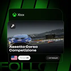 Xbox One / Series S|X | Ключ Assetto Corsa Competizione + активация