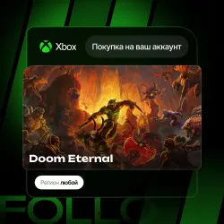 Xbox One / Series S|X | Doom Eternal | На ваш любой аккаунт