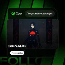 Xbox / MS Store | SIGNALIS | На ваш любой аккаунт