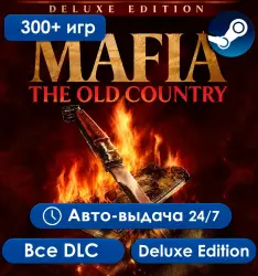 More than 300 games Mafia: The Old Country Full edition Full list of games in the description