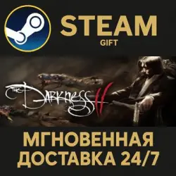 The Darkness II РОССИЯ RU Steam Gift СТИМ ГИФТ ПК АВТОДОСТАВКА ПОДАРОК