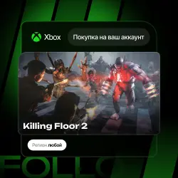 Xbox One / Series S|X | Killing Floor 2 | На ваш любой аккаунт