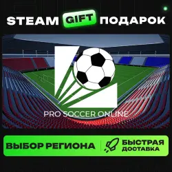 Pro Soccer Online | ВЫБОР РЕГИОНА |STEAM GIFT