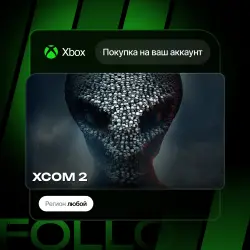 Xbox One / Series S|X | XCOM 2 | На ваш любой аккаунт