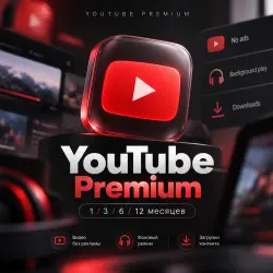 YouTube Premium + Music | 1 месяц | БЕЗ ВХОДА