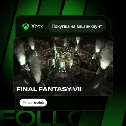 Xbox One / Series S|X | FINAL FANTASY VII | На ваш любой аккаунт