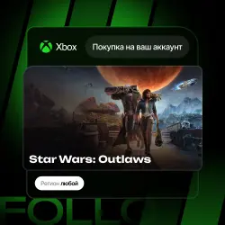 Xbox Series S|X | Star Wars: Outlaws | На ваш любой аккаунт