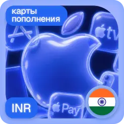 Подарочная карта Apple iTunes/AppStore [Индия] 3000 рупий — App Store и Apple ID, лот №279897
