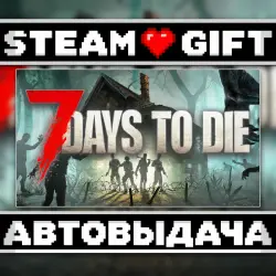 7 Days to Die • Steam • Россия и другие регионы
