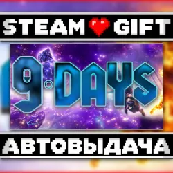 9 Days • Steam • Россия и другие регионы