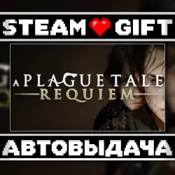 A Plague Tale: Requiem • Steam • Россия и другие регионы