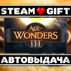 Age of Wonders III • Steam • Россия и другие регионы