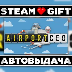 Airport CEO • Steam • Россия и другие регионы