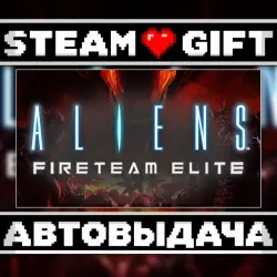 Aliens: Fireteam Elite • Steam • Россия и другие регионы