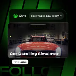 Xbox One / Series S|X | Car Detailing Simulator | На ваш любой аккаунт