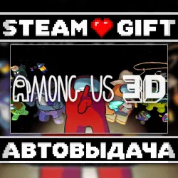 Among Us 3D • Steam • Россия и другие регионы