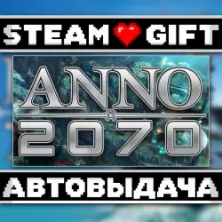 Anno 2070 • Steam • Россия и другие регионы