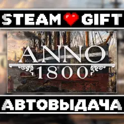 Anno 1800 • Steam • Россия и другие регионы