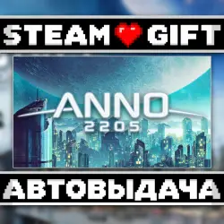 Anno 2205 • Steam • Россия и другие регионы