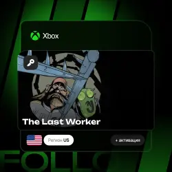 Xbox Series S|X | Ключ The Last Worker + активация