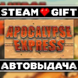 Apocalypse Express • Steam • Россия и другие регионы