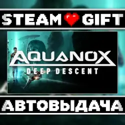 Aquanox Deep Descent • Steam • Россия и другие регионы
