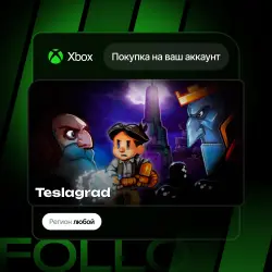 Xbox One / Series S|X | Teslagrad | На ваш любой аккаунт