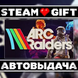 ARC Raiders • Steam • Россия и другие регионы