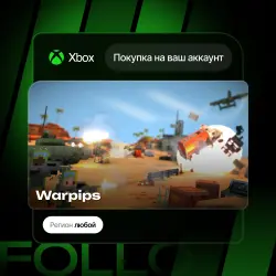 Xbox One / Series S|X | Warpips | На ваш любой аккаунт